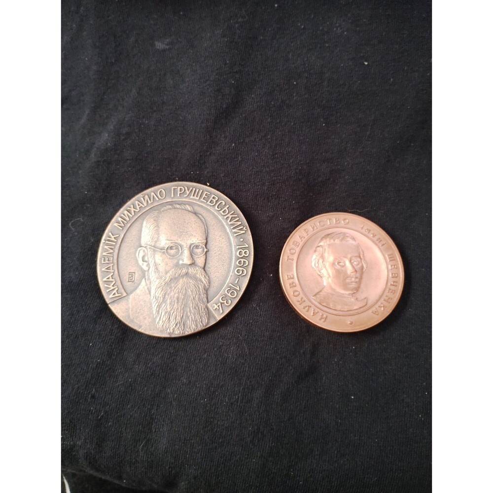Ukrainian Medals lot copper and bronze